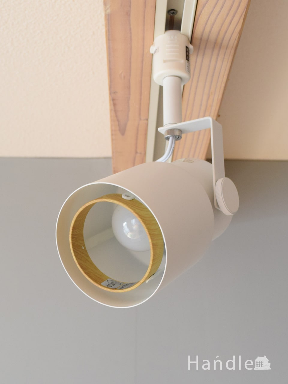 木目調のリングがおしゃれなダクトレール用スポットライト（ホワイト）（LED電球付き） (pl-348)