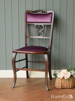 アンティークチェア・椅子  英国アンティークの美しいアーム付き椅子、透かし彫りの入ったサロンチェア