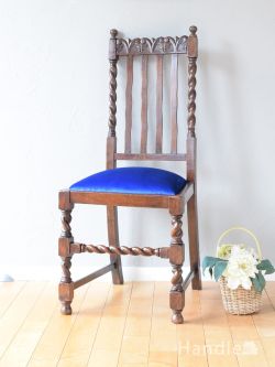 アンティークチェア・椅子  英国アンティークのダイニングチェア、ツイスト足がおしゃれなオーク材の椅子