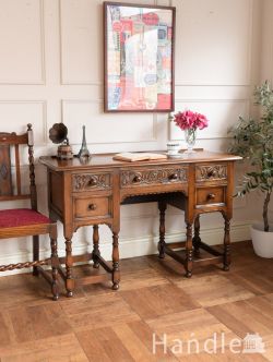 アンティーク家具  英国のアンティーク書斎机、装飾が美しい重厚なライティングデスク
