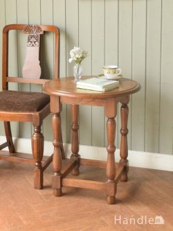 アンティーク家具  英国から届いた、便利に使えるオシャレなアンティーク家具、挽き物脚が可愛いサイドテーブル