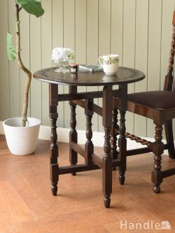 アンティーク家具  英国アンティークの折り畳みテーブル、コンパクトサイズになるフォールディングテーブル