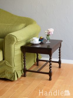 アンティーク家具 アンティークのテーブル 英国から届いたアンティークのローテーブル、ツイスト脚がおしゃれなコーヒーテーブル