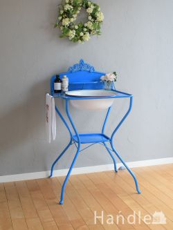 フランスのおしゃれなアンティーク家具、爽やかなブルー色のアイアン製のウォッシュスタンド