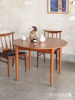アンティーク家具 アンティークのテーブル ビンテージのおしゃれな伸長式テーブル、北欧スタイルのダイニングに似合うエクステンションテーブル