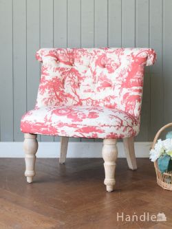 アンティーク風  フランス風のおしゃれなアンティーク風の椅子、ボヌールチェア（トワルドジュイ風・RED)