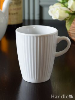 インテリア雑貨 紅茶カップ フランスのおしゃれな磁器の食器、ピリヴィッツ社のPlisse（プリッセ）シリーズのマグカップ(300cc)
