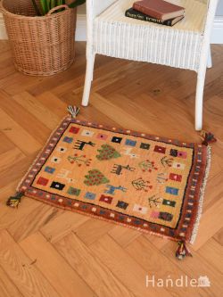 インテリア雑貨 おしゃれラグ おしゃれな模様のギャッベ、可愛い色使いの草木染絨毯 