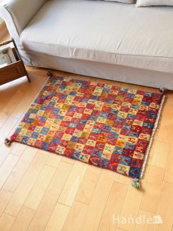インテリア雑貨  いろんな色を集めたカラフルな模様がおしゃれなギャッベ、気軽に使える草木染めの絨毯