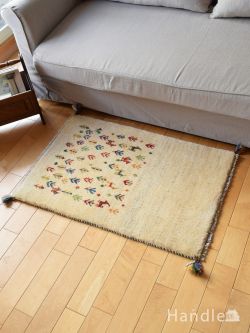 インテリア雑貨  ナチュラルカラーのおしゃれなギャッベ、気軽に使える草木染絨毯