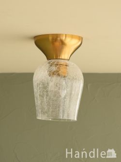 アンティーク風のおしゃれな照明、ゴールド×クラックガラスのシーリングライト(E26型LED電球付き