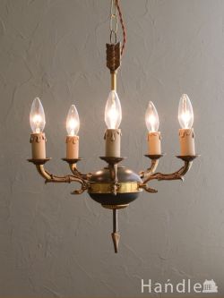 イギリスで見つけたアンティーク照明、デザインがおしゃれな真鍮製シャンデリア（5灯）（E17シャンデリア球付）