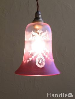 英国アンティークのクランベリーガラスの照明、おしゃれなペンダントライト(コード・シャンデリア電球・ギャラリーなし)