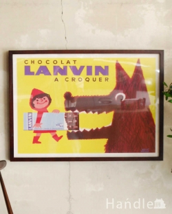 インテリア雑貨  フレンチアートフレーム　エルベ・モルバンのポスター「LANVIN」