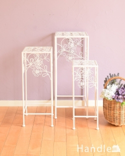 アンティーク風 アンティーク風の家具 お花模様が華やかなアンティーク風プランタースタンド（3個セット・ホワイト）