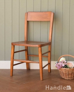 アンティークチェア・椅子  素朴なデザインが可愛いアンティークの木製スクールチェア