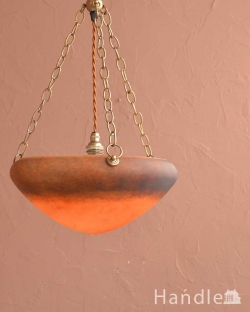 照明おしゃれ  フランス生まれのオレンジ色のガラスが美しいハンギングボウル(E17シャンデリア球1灯付)