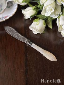 アンティーク雑貨 アンティーク食器 イギリスから届いたアンティークのカトラリー、白蝶貝の持ち手が美しいエレガントナイフ