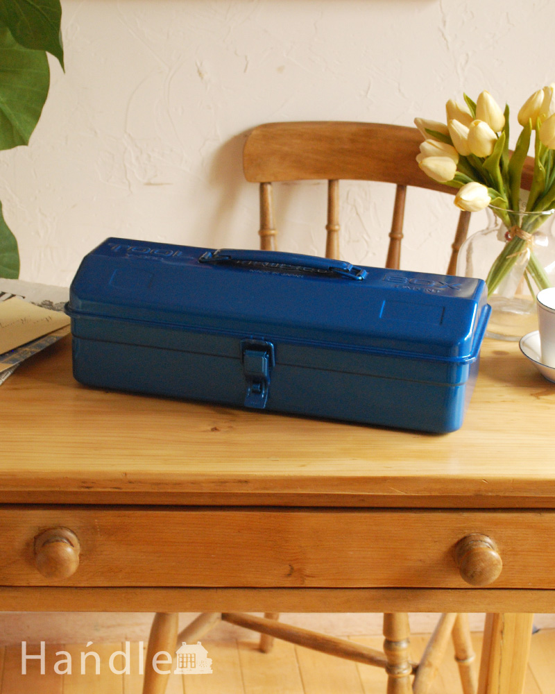 持ち手付きの山型工具箱、スチール製のツールボックス（ブルー） (n5-117)