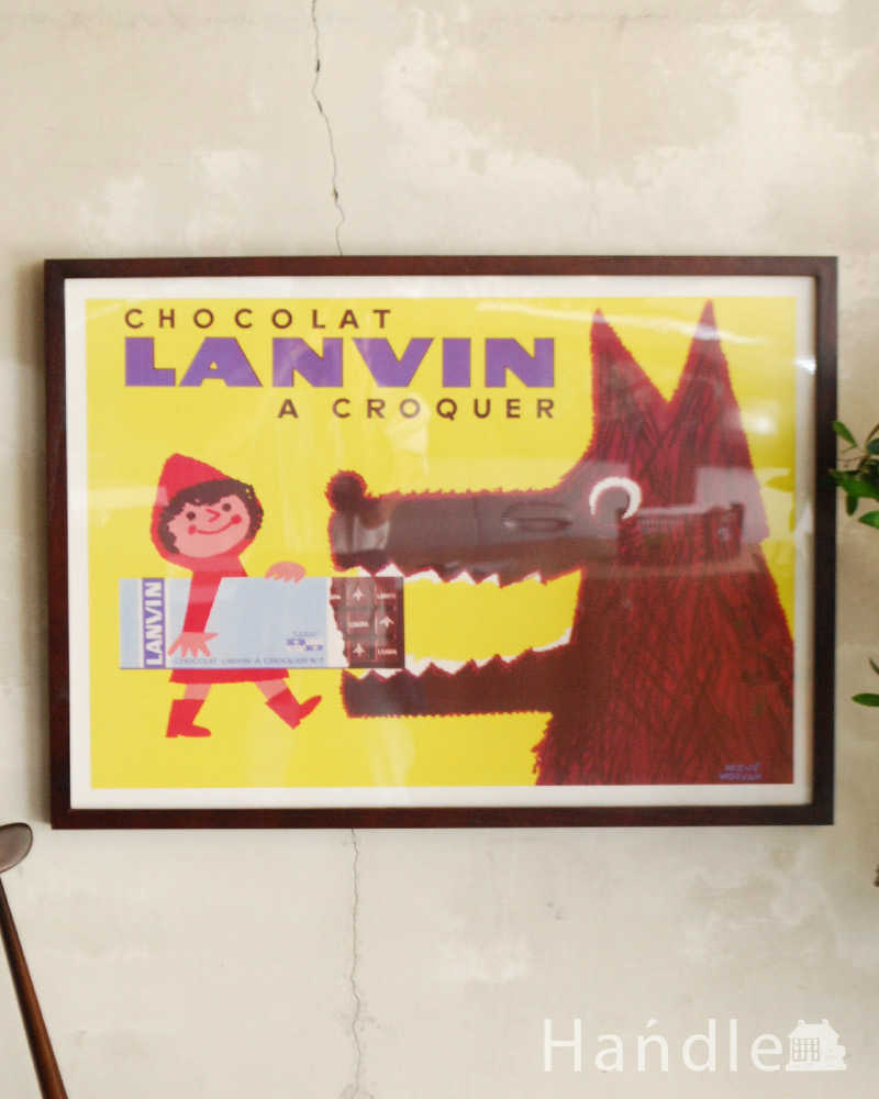 フレンチアートフレーム　エルベ・モルバンのポスター「LANVIN」 (n7-105)
