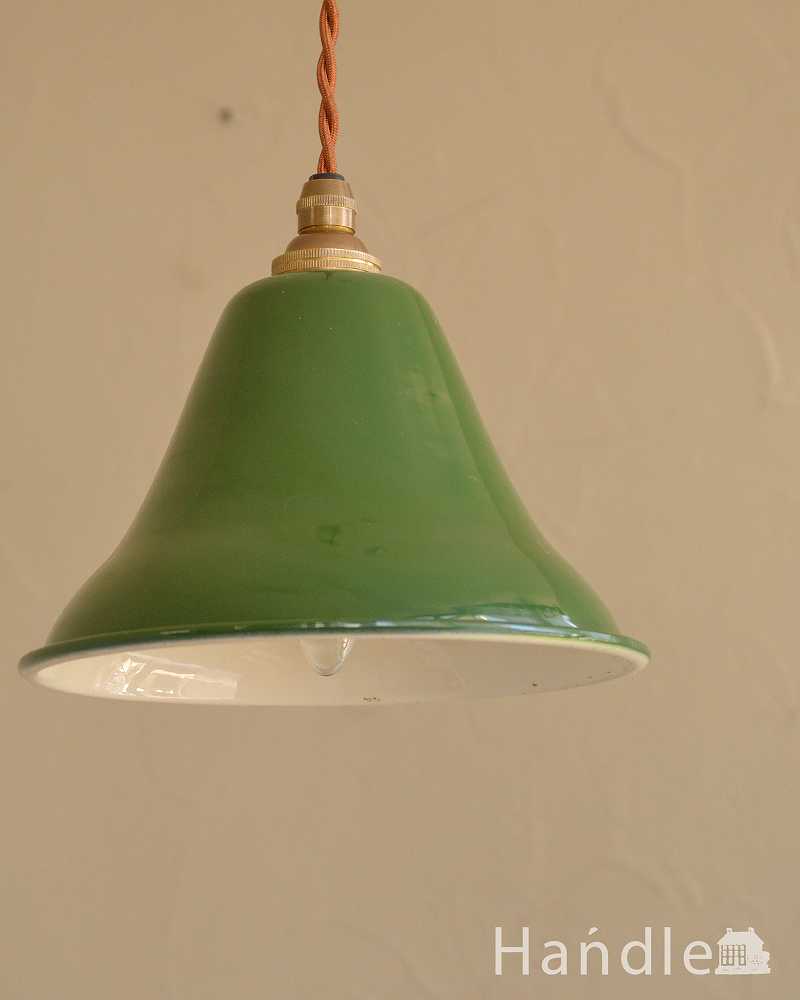 ベル型が可愛いグリーン色のホウロウペンダントライト（コード・シャンデリア球・ギャラリーなし） (pl-207)