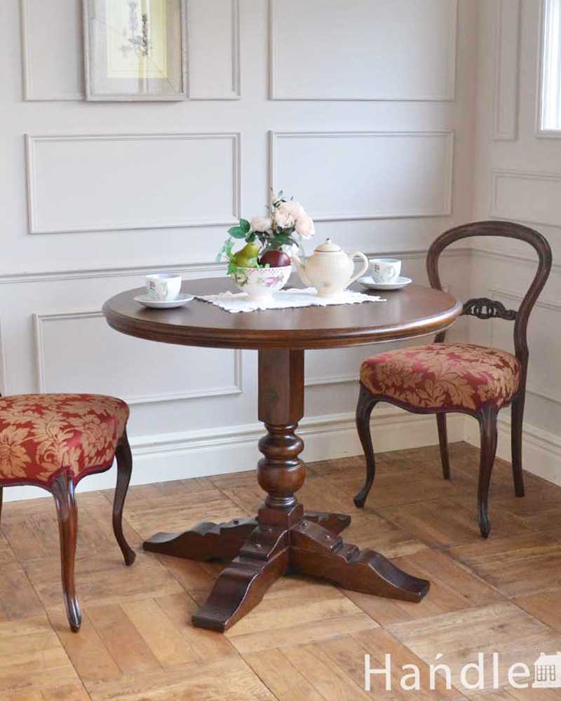 英国アンティーク調の丸いダイニングテーブル、バルボスレッグがおしゃれな丸いダイニングテーブル (y-116-f)