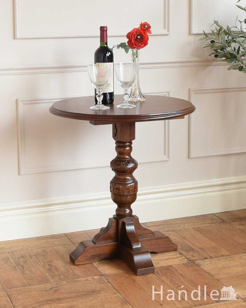 英国スタイルに似合うアンティーク風家具、オールドチャームのワインテーブル（サイドテーブル） (y-192-f)
