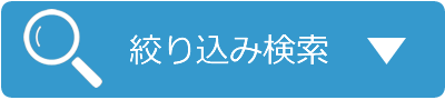 住宅用パーツの通販 おしゃれで可愛いアイテムをビンテージ風からシンプルまでドアノブからスイッチカバーまで多数在庫あります アンティーク家具ハンドル