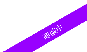ブルー✕イエロー✕グリーンのストライプ模様の草木染