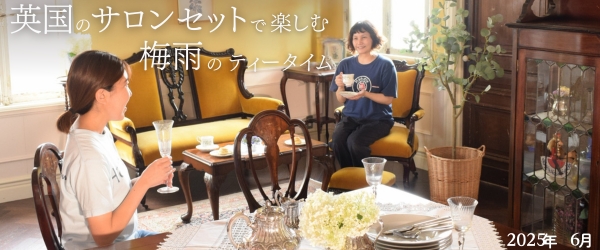 アンティーク家具・ヴィンテージ（イギリス・フランス）照明