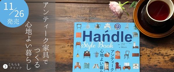 【冬バーゲン★特別送料無料！】 アンティーク家具・ヴィンテージ（イギリス・フランス）照明 西洋