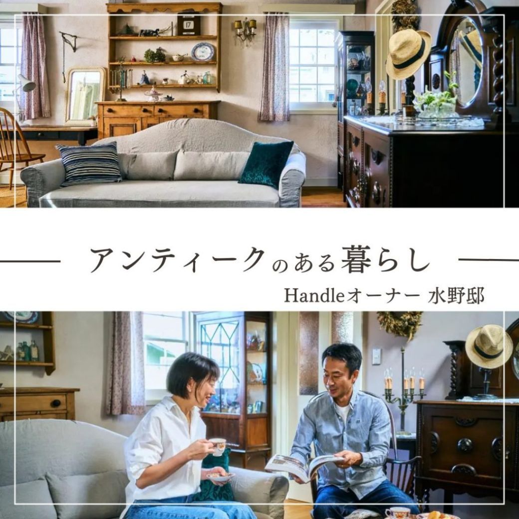 直接取引】ヴィンテージ家具 レトロアンティーク ￥19.580税込