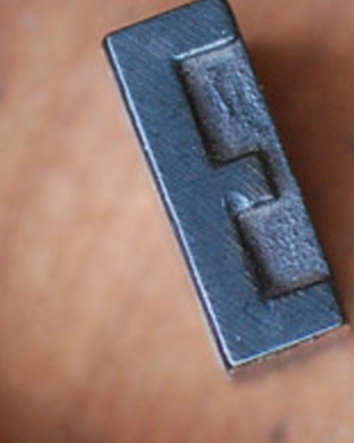 アンティーク その他の雑貨　アンティーク雑貨　イギリスで買い付けてきたアンティークスタンプ、アルファベットスタンプ（E）。小さなアンティークのスタンプアルファベットが彫ってある木製のスタンプ。(K-3876-Z)