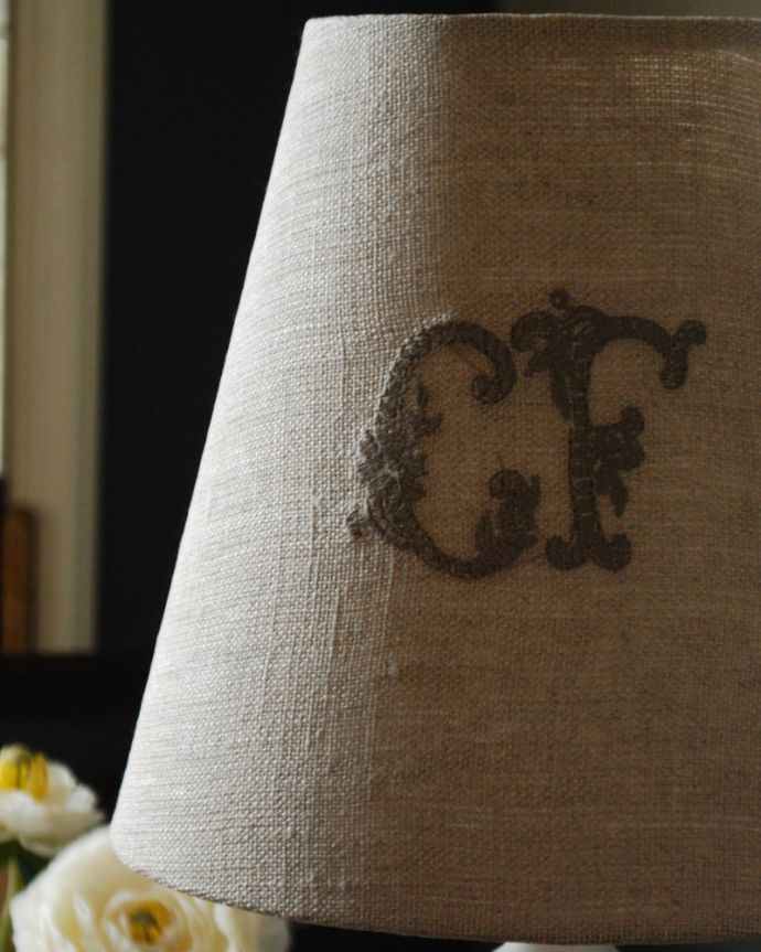 コントワールドファミーユ　照明・ライティング　コントワール・ド・ファミーユのテーブルランプ （トワルドラン）(E17シャンデリア球付）。ＣＦのモノグラムの刺繍がアクセントです。(cfs-242)
