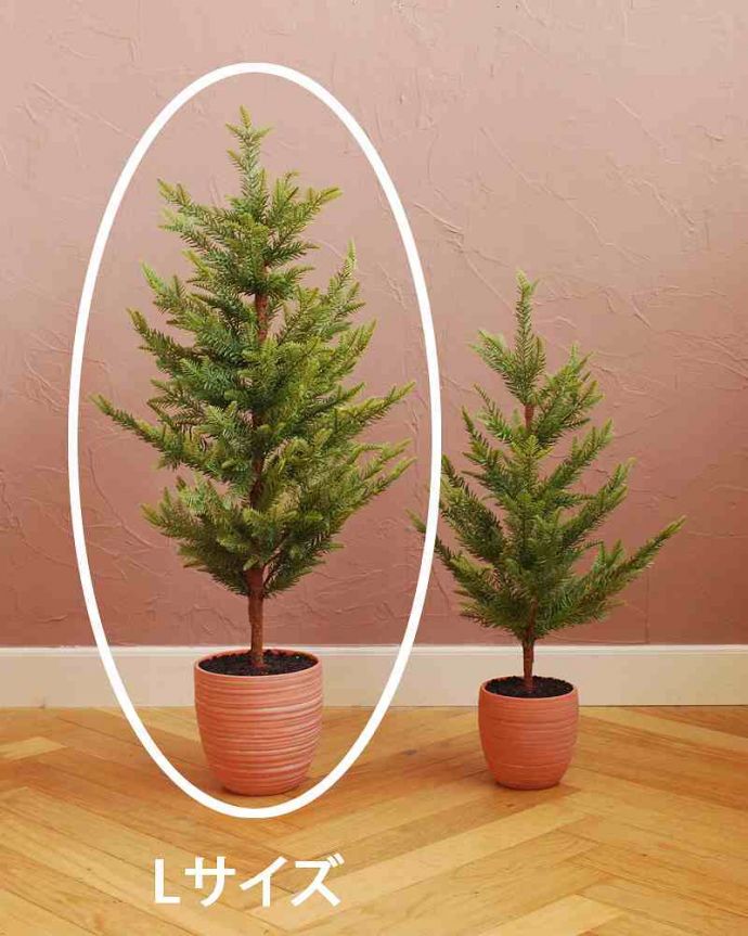 Xmas 雑貨　クリスマス用　クリスマスが楽しみになる可愛いテラコッタポットのクリスマスツリー（L）。大きさはこんな感じこちらは2サイズあるうちの、ちょっと大きめのLサイズです。(cm-154)