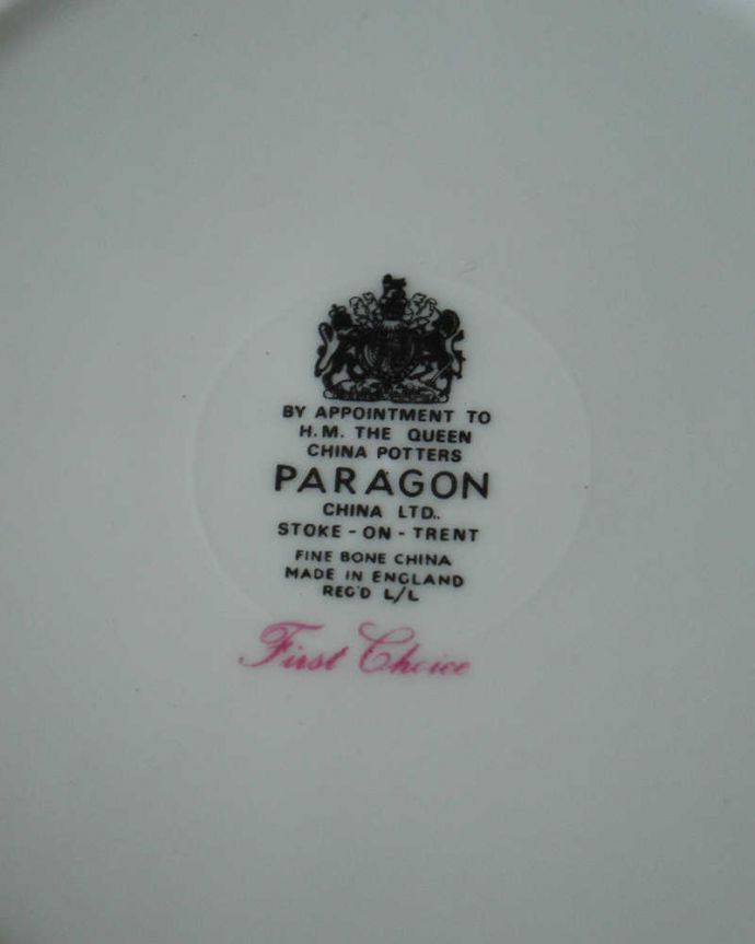 イギリス王室御用達ブランドのアンティークケーキプレート パラゴン Paragon D 1538 Z アンティーク雑貨