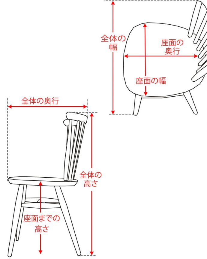 アーコールのビンテージチェア、赤ドットのスタッキングチェア