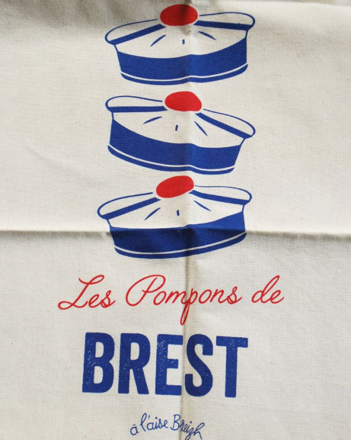 ファブリック（布）雑貨　インテリア雑貨　ティサージュ・ドゥ・ルウェストのトーション（BREST ブルー）。フランス伝統の作り1850年創業の古きよきフランスの伝統を今に伝えるコットン100％のトーションです。(gc-194)
