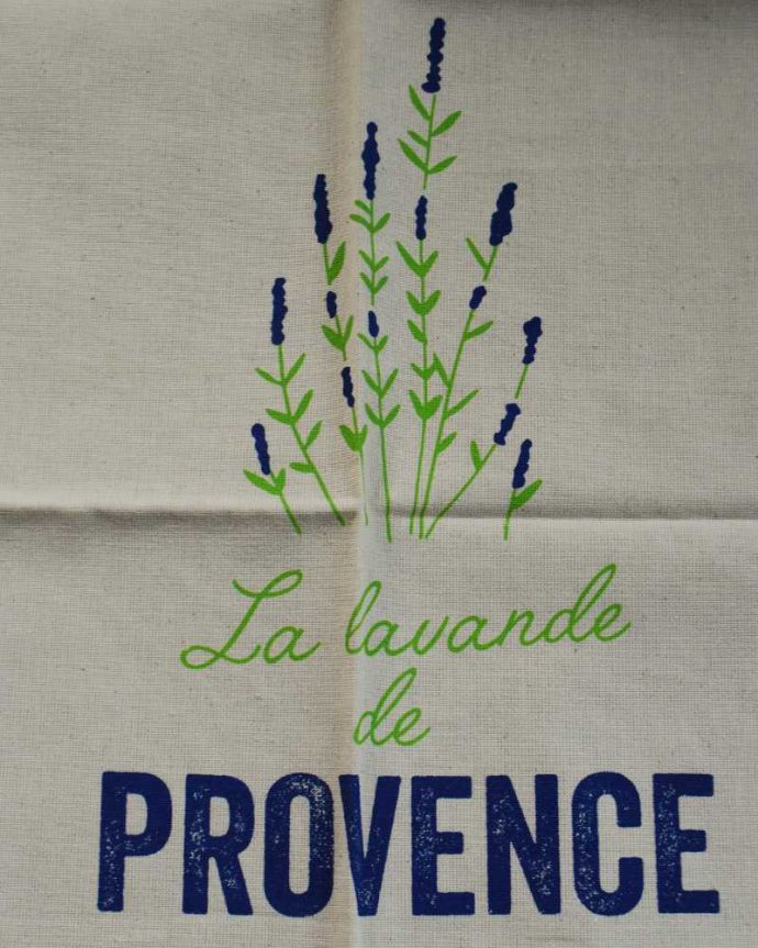 ファブリック（布）雑貨　インテリア雑貨　ティサージュ・ドゥ・ルウェストのトーション（プロヴァンス）。フランス伝統の作り1850年創業の古きよきフランスの伝統を今に伝えるコットン100％のトーションです。(gc-204)