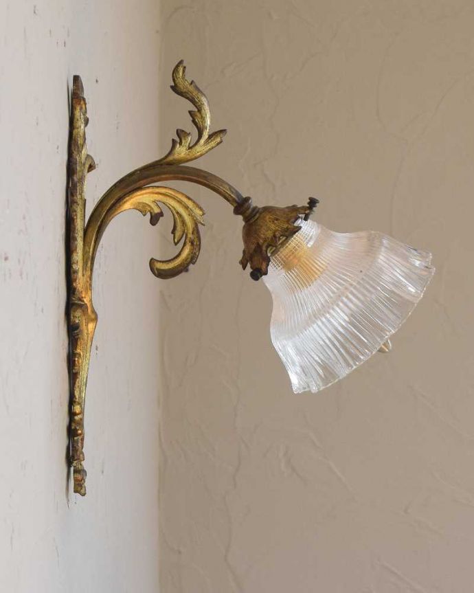 壁付けブラケット　照明・ライティング　フランスの真鍮細工が美しいアンティークランプ(1灯)（Ｅ17シャンデリア球付）。横から見ても絵になるデザインです。(h-373-z)