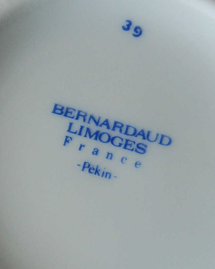 アンティーク 陶磁器の雑貨　アンティーク雑貨　フランスで出会ったベナルドのアンティークミルクジャグ（リモージュ)。裏側には品質の証製造メーカー保証の意味がこもった窯印、ポーセリンマークがあります。(h-808-z-3)