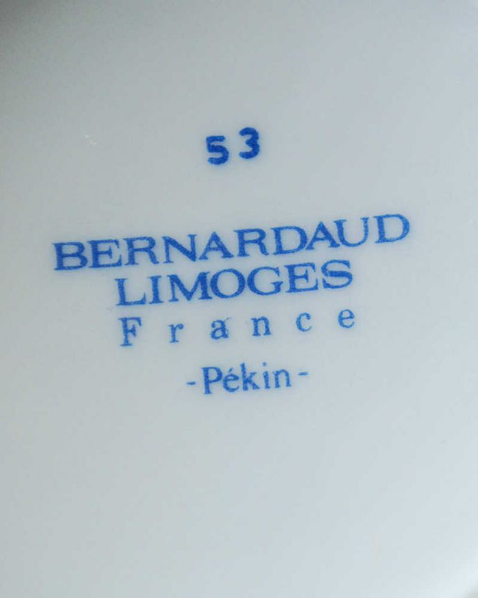 アンティーク 陶磁器の雑貨　アンティーク雑貨　フランスで出会ったベナルドのアンティークカップ＆ソーサー（リモージュ)。裏側には品質の証製造メーカー保証の意味がこもった窯印、ポーセリンマークがあります。(h-808-z-4)