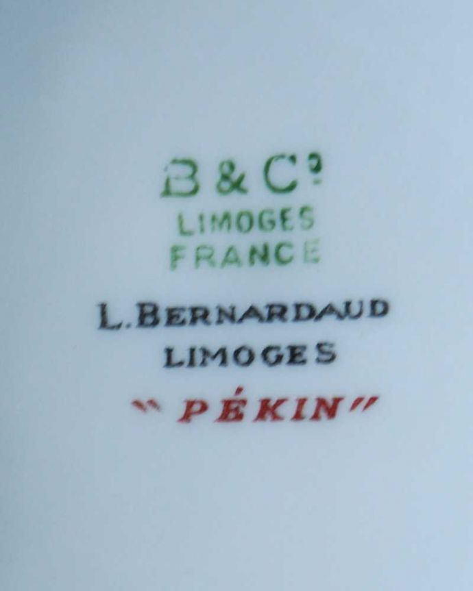 アンティーク 陶磁器の雑貨　アンティーク雑貨　フランスで出会ったベナルドのアンティークカップ＆ソーサー（リモージュ)。裏側には品質の証製造メーカー保証の意味がこもった窯印、ポーセリンマークがあります。(h-829-z)