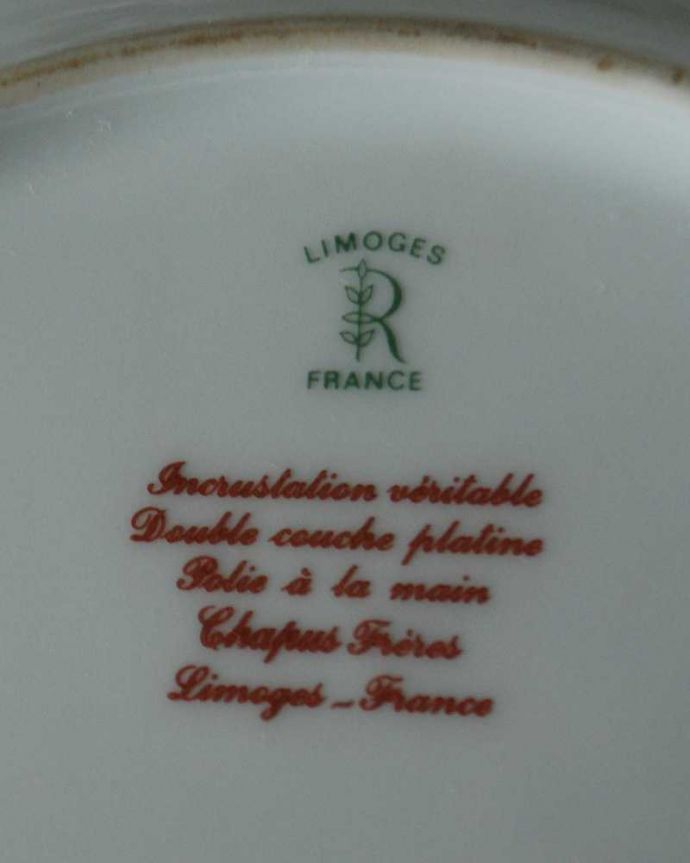 アンティーク 陶磁器の雑貨　アンティーク雑貨　フランスで買い付けてきたアンティークのプレート（ディナープレート）。裏側には品質の証製造メーカー保証の意味がこもった窯印、ポーセリンマークがあります。(h-863-z)