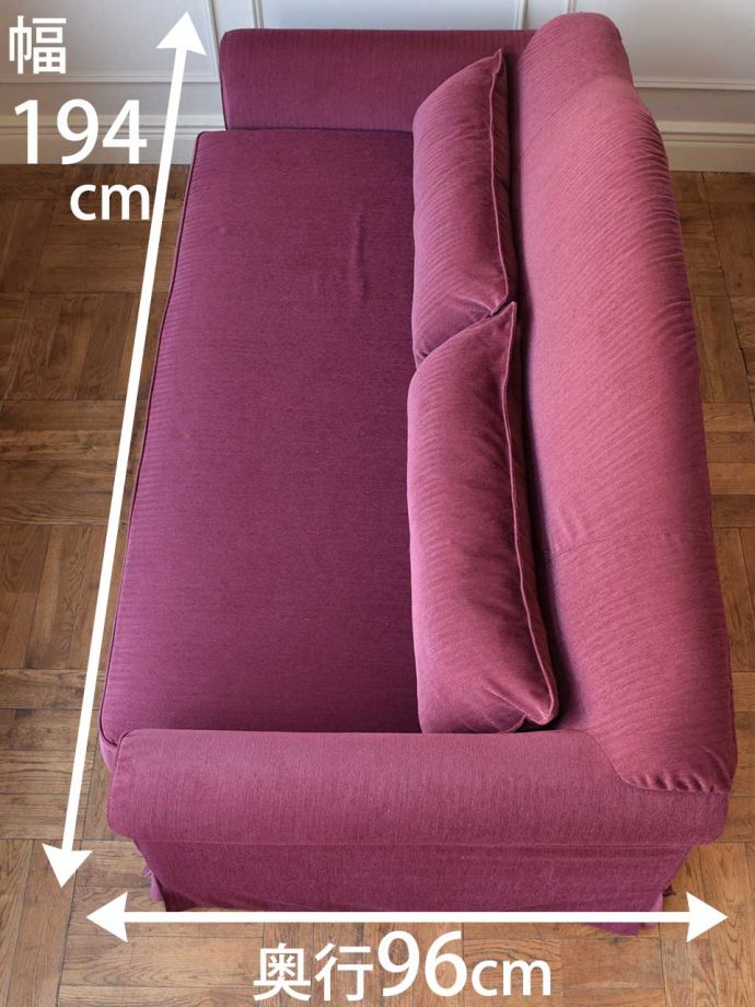 ゆったりくつろげるソファのサイズ
