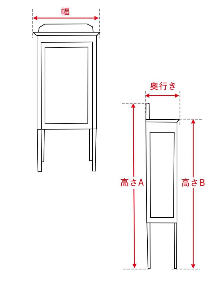 アンティークキャビネットのサイズイメージ