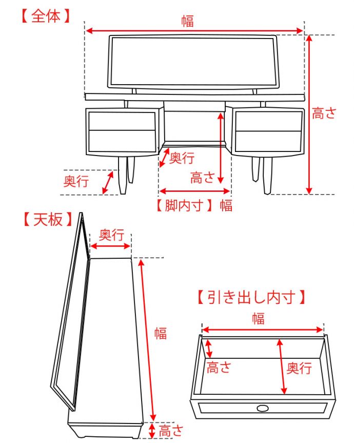 アンティークのドレッサー　アンティーク家具　ドレッサー　サイズ表 (x-1424-f)