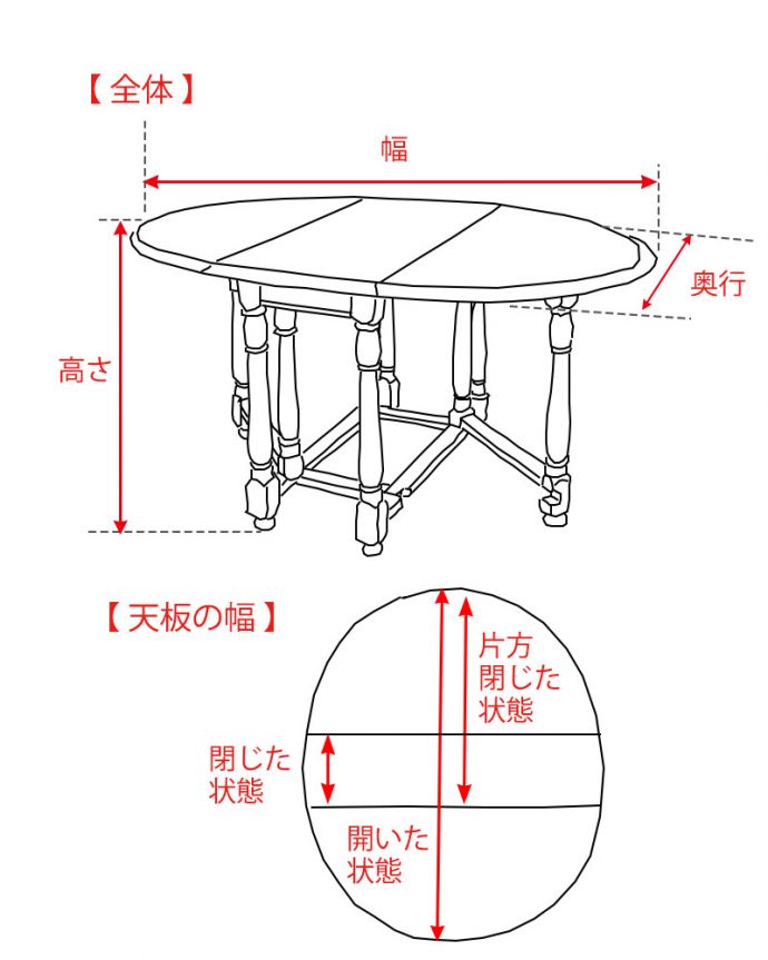 アンティークのテーブル　アンティーク家具　サイズを自由に変えて使える便利なアンティーク家具、ツイスト脚のドロップリーフテーブル（伸張式テーブル）。。(q-1212-f)