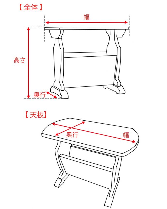 マガジンラック　アンティーク家具　サイドテーブルとして使える天板付きの便利なアンティークマガジンラック。。(j-2476-f)
