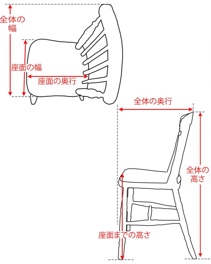 ダイニングチェア　アンティークチェア・椅子　アンティーク キッチンチェアー　サイズ表(k-1698-c)